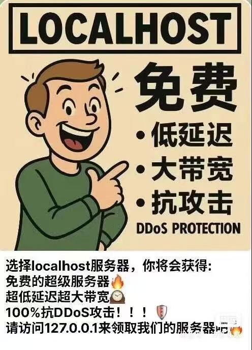 神临图拾遗