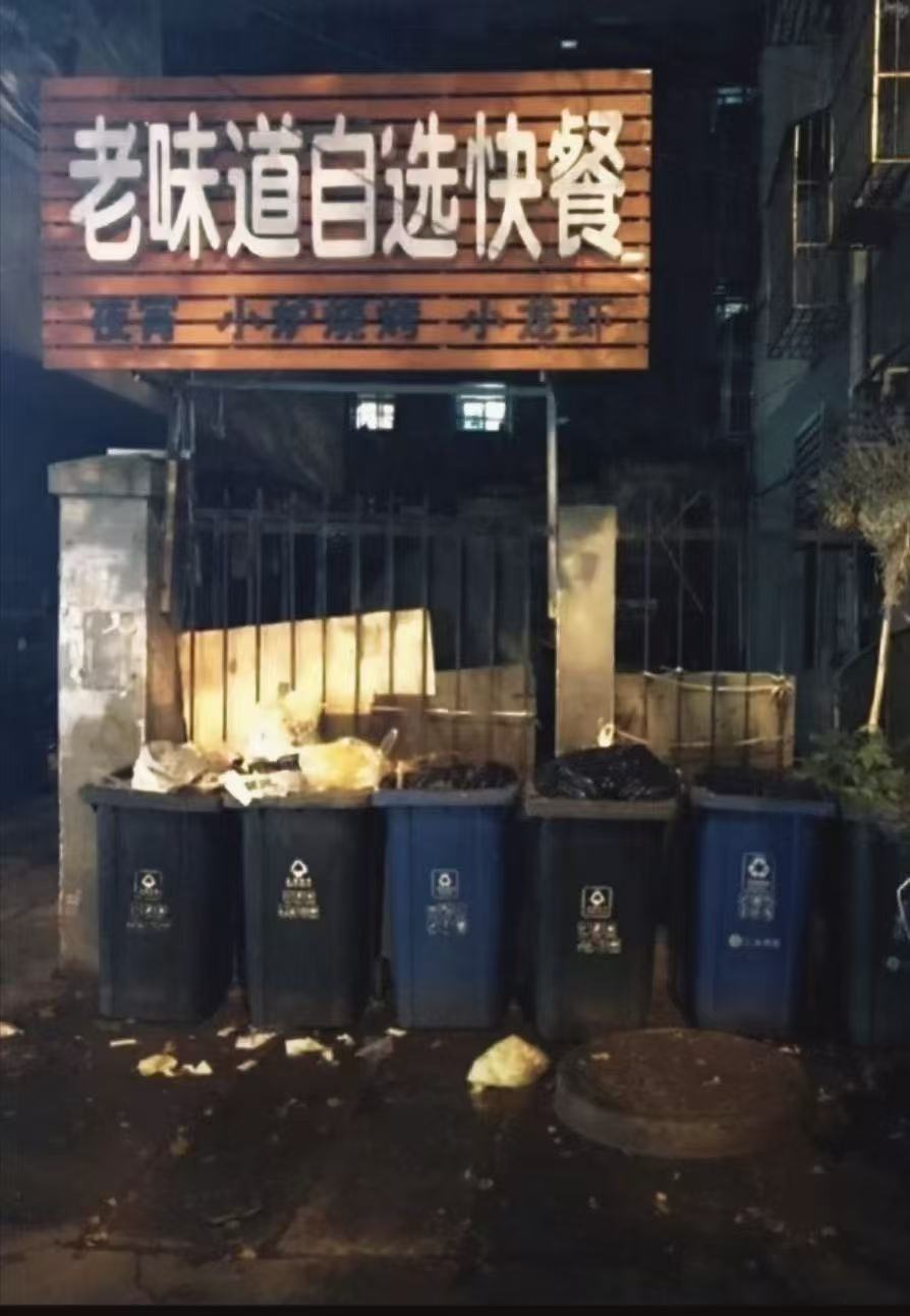 文艺复兴