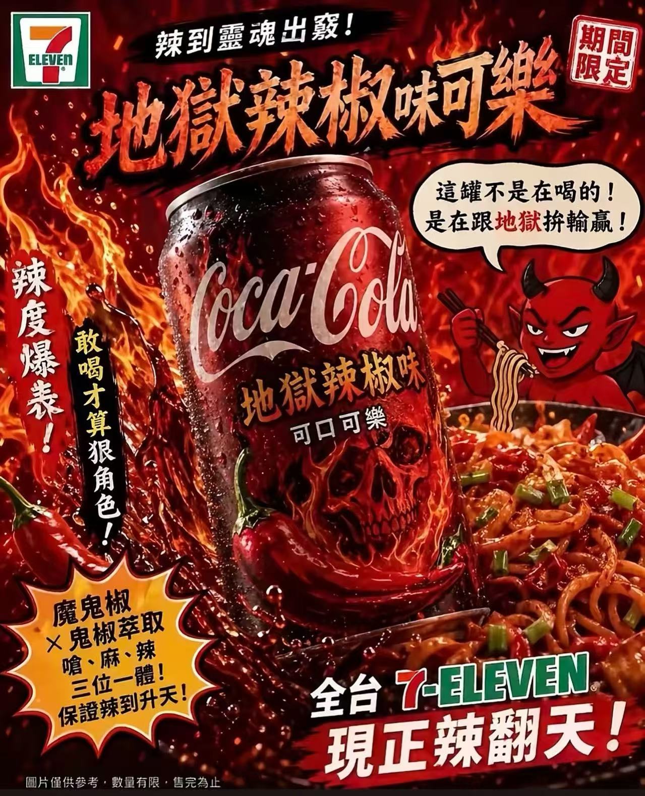 标题五个字