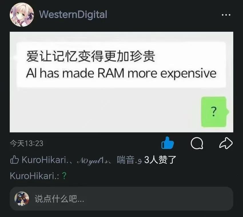 神临图拾遗