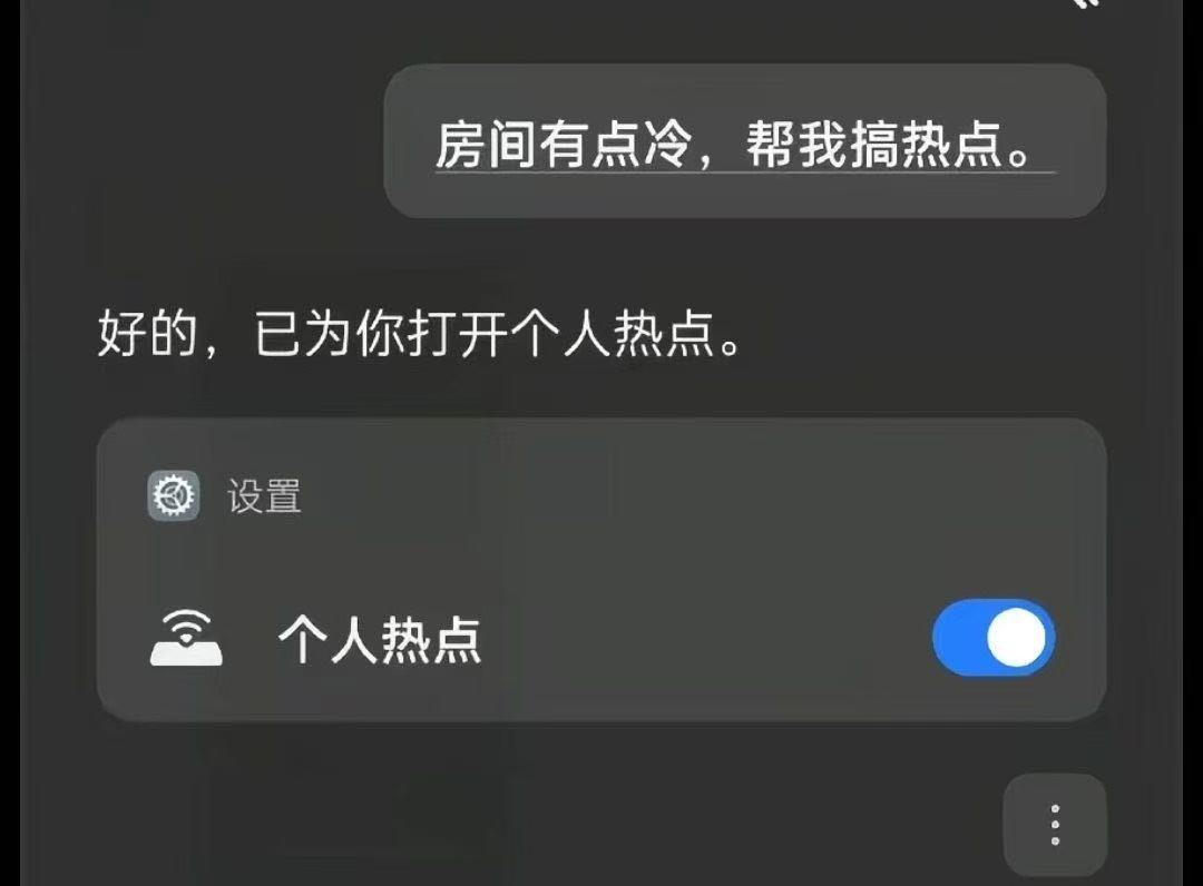 神临图拾遗